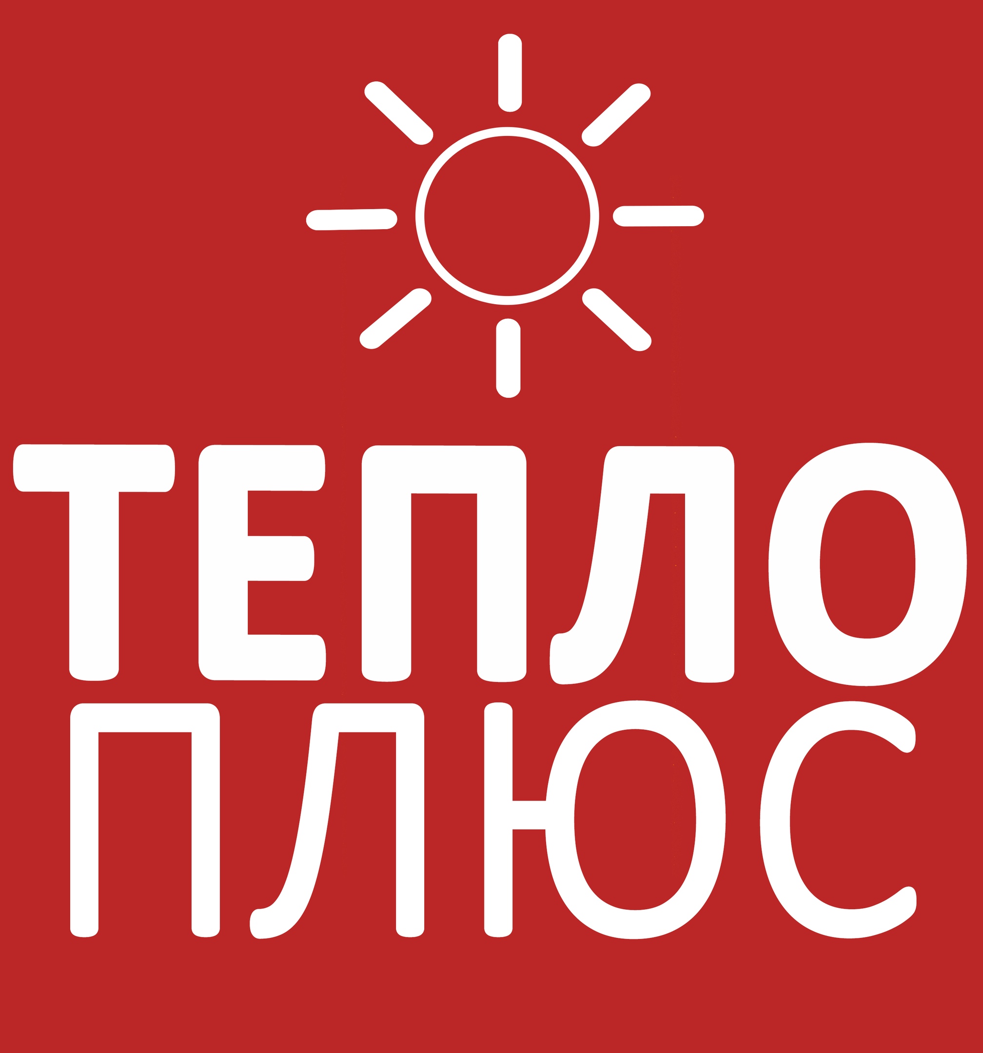 Теплоплюс